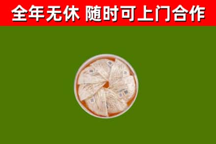 双牌回收燕窝