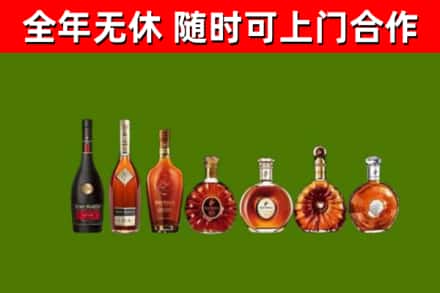双牌回收洋酒