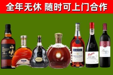 双牌回收红酒