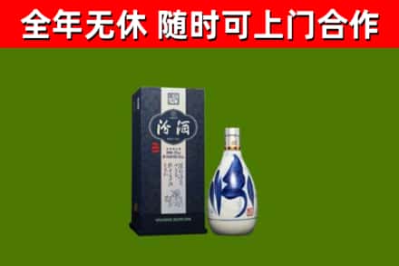 双牌烟酒回收汾酒.jpg