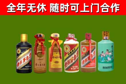 双牌烟酒回收茅台.jpg