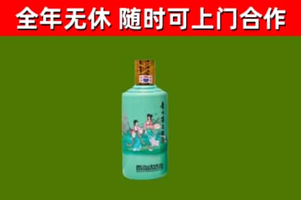 双牌烟酒回收24节气茅台酒.jpg