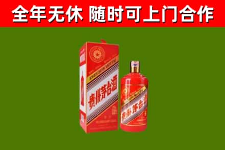 双牌烟酒回收生肖茅台酒瓶.jpg