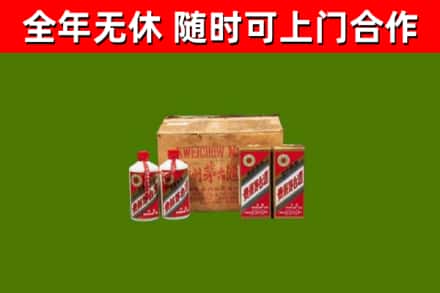 双牌回收老茅台酒