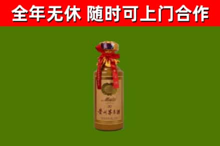 双牌烟酒回收30年茅台酒.jpg
