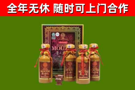 双牌回收50年份茅台