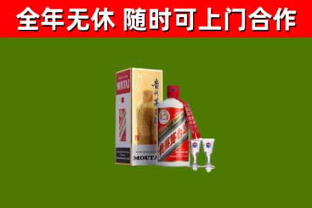 双牌回收茅台酒