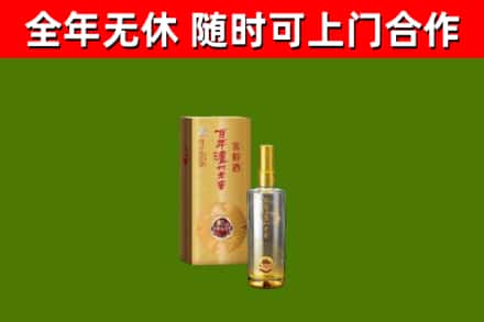 双牌烟酒回收百年泸州.jpg