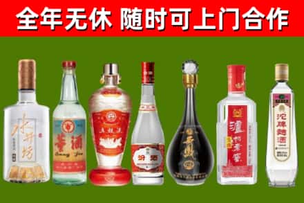 双牌烟酒回收名酒系列.jpg