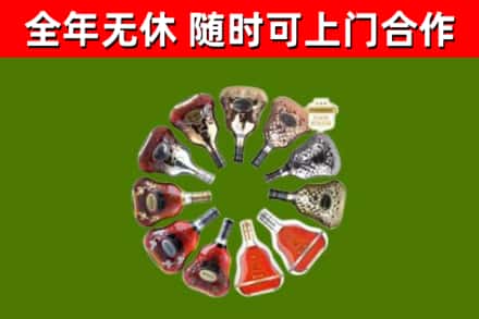 双牌回收XO